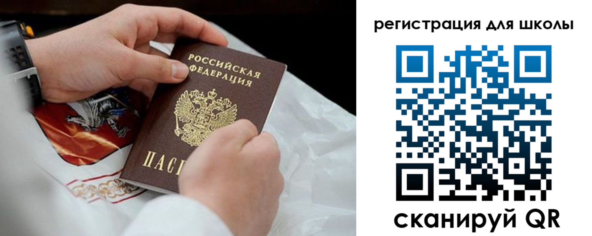 временная регистрация законно в Мегионе