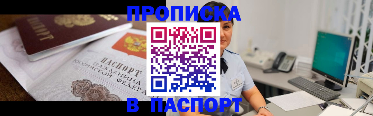 регистрация для дет. сада в Мегионе