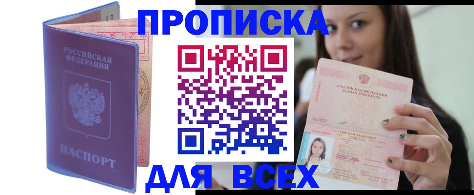 регистрация для школы в Мегионе